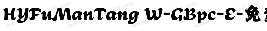 HYFuManTang W-GBpc-E字体转换